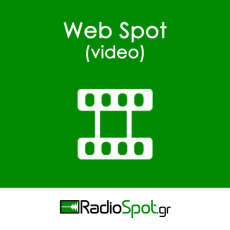 WEB SPOT