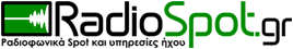 RadioSpot.gr - Online Ραδιοφωνικά Spot, διαφημιστικά σποτ, εκφωνήσεις, σπικάζ, επεξεργασία ήχου, διαφημιστικά video, Voice Over, υπηρεσίες ήχου και φωνητική υποστήριξη ιστοσελίδας